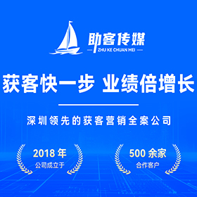 莞城区全网营销获客批发